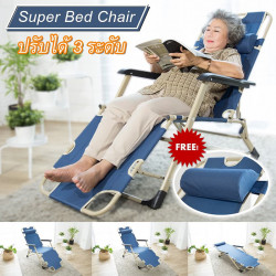 SUPER BED CHAIR เก้าอี้พักผ่อน ปรับนั่ง-นอน, ของใช้ภายในบ้าน (Home Living)