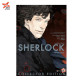 หนังสือการ์ตูน Sherlock เล่ม 2