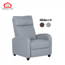 TS Modern Living เก้าอี้โซฟาเบาะหนัง ปรับเอนได้ 150 องศา มีที่วางขา รุ่น CH0013, เฟอร์นิเจอร์ ของตกแต่งบ้าน (Furniture)