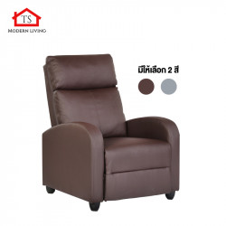2.TS Modern Living เก้าอี้พักผ่อน เก้าอี้โซฟา เบาะหนัง ปรับเอนได้ 150 องศา มีที่วางขา ปรัเอนได้ CH0013