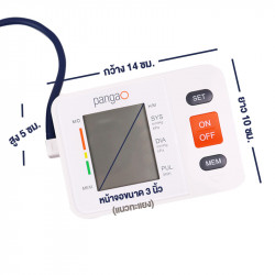 1. เครื่องวัดความดัน Pangao แถมฟรี First Aid Kit จำนวน 1 ชุด