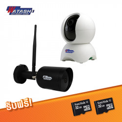 WATASHI เซตกล้องวงจรปิดไร้สาย Outdoor และ Indoor, อุปกรณ์ดูแลบ้าน (Home Care Products)