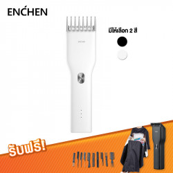 Enchen ชุดปัตตาเลี่ยน รุ่น EC-1001 Boost ซื้อ 1 แถม 1, ผลิตภัณฑ์ดูแลเส้นผม (Hair Care Products)
