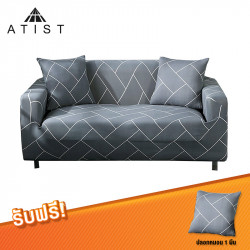 ATIST ผ้าคลุมปกป้องโซฟา กันน้ำ กันเลอะ SIZE M (ขนาด 145 - 180 ซม.), ของใช้ภายในบ้าน (Home Living)