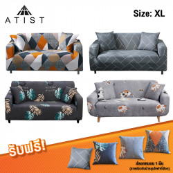 ATIST ผ้าคลุมปกป้องโซฟา กันน้ำ กันเลอะ SIZE XL (ขนาด 235 - 300 ซม.), ของใช้ภายในบ้าน (Home Living)